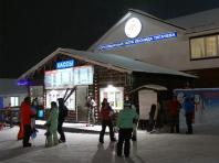 Центр горнолыжной и сноубордической подготовки снеж